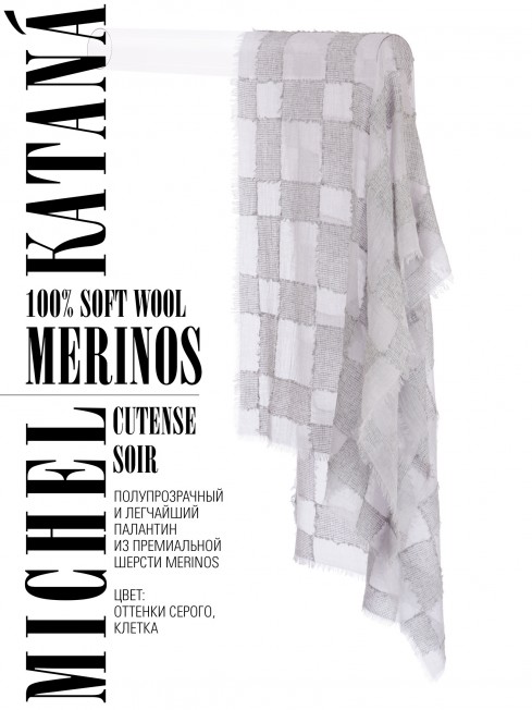 Палантин Унисекс CutTQ.W40_24DMW-1.2/SOIR